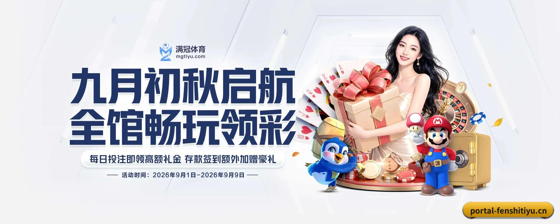 分势体育 APP 深度功能